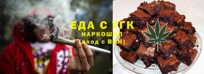 hydra онион  Камызяк  Canna-Cookies марихуана 