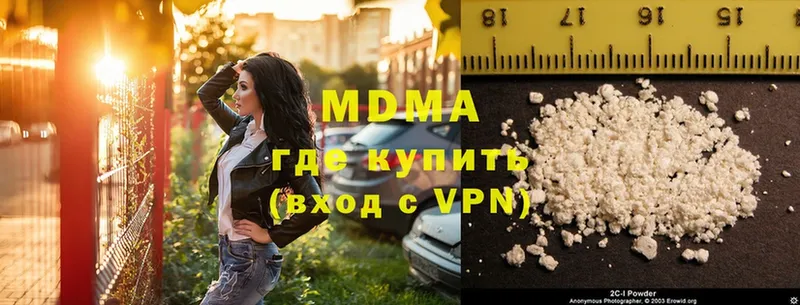 купить закладку  ссылка на мегу зеркало  MDMA кристаллы  Камызяк 